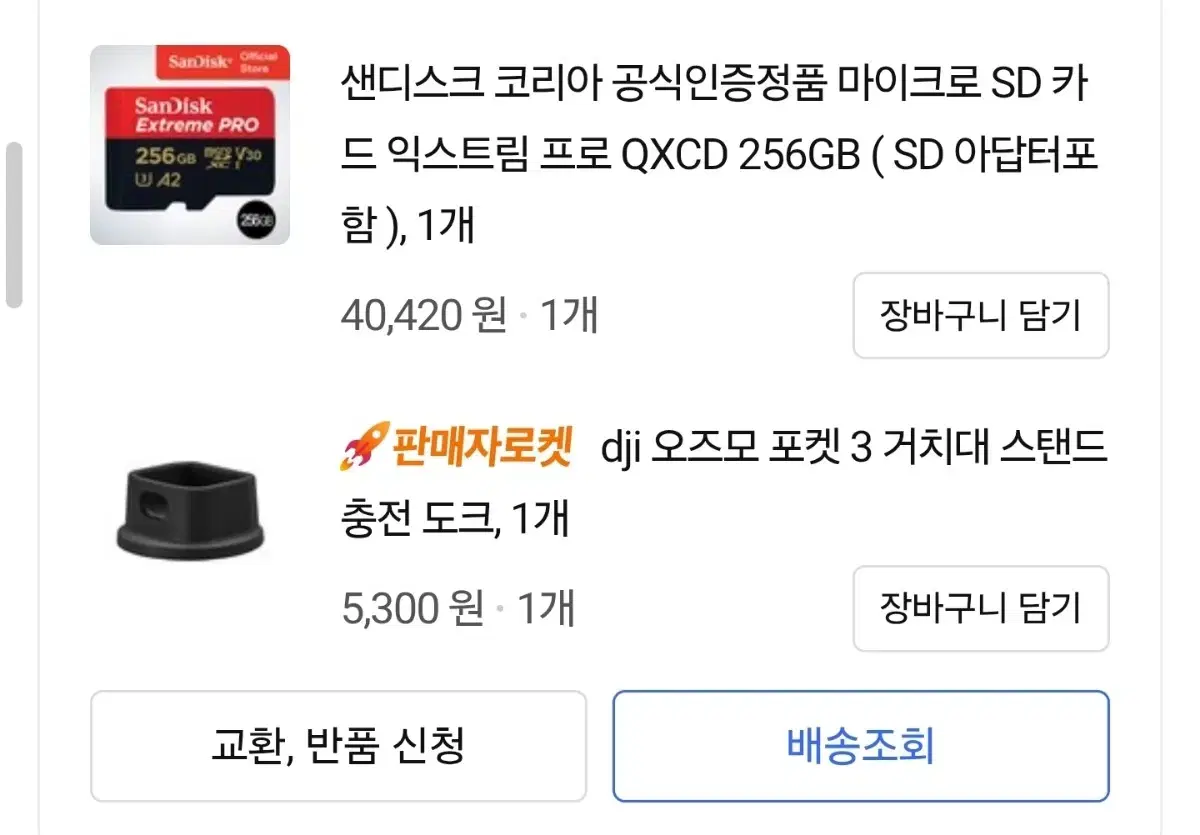 thumbnail-4